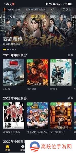 可可影视下载官方