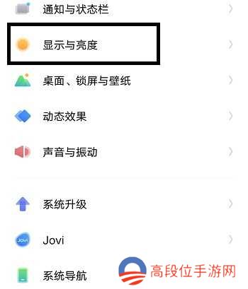 课优空间app正版锁屏功能关闭教程2