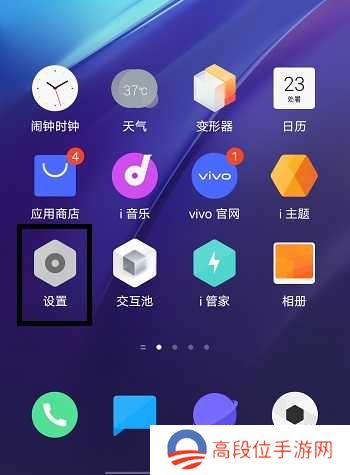 课优空间app正版锁屏功能关闭教程1