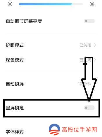 课优空间app正版锁屏功能关闭教程3