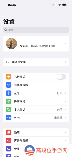 尝鲜派app下载苹果