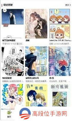 漫蛙漫画软件下载