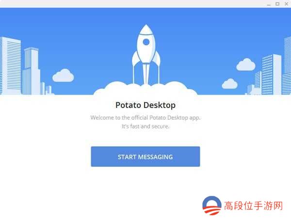 Potato Chat聊天软件设置中文教程