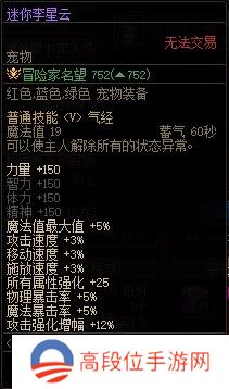 【杂谈：装备打造】一套战令打天下！快速打造雾神妮困难C16