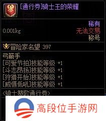 【杂谈：装备打造】一套战令打天下！快速打造雾神妮困难C7