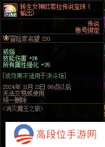 【杂谈：装备打造】一套战令打天下！快速打造雾神妮困难C9