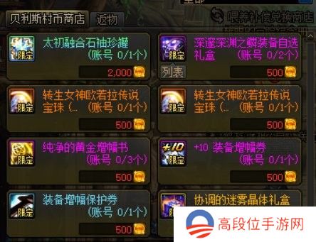 【杂谈：装备打造】一套战令打天下！快速打造雾神妮困难C5