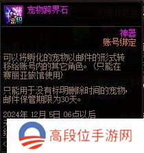 【杂谈：装备打造】一套战令打天下！快速打造雾神妮困难C17