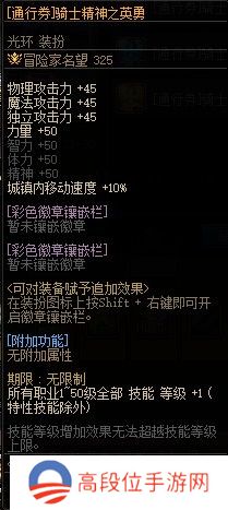 【杂谈：装备打造】一套战令打天下！快速打造雾神妮困难C12