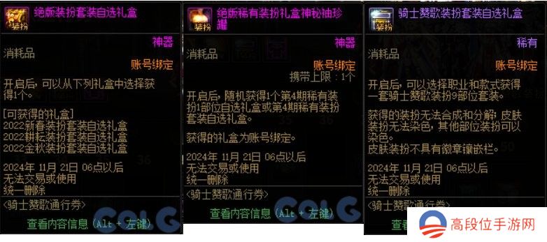 【杂谈：装备打造】一套战令打天下！快速打造雾神妮困难C18