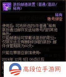 【杂谈：装备打造】一套战令打天下！快速打造雾神妮困难C13