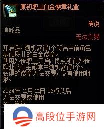 【杂谈：装备打造】一套战令打天下！快速打造雾神妮困难C8