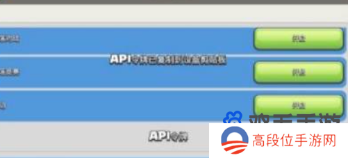 《部落冲突》api令牌作用介绍