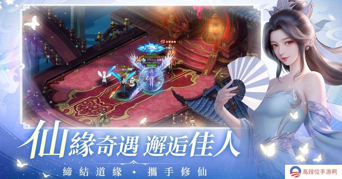 全新RPG网游《少年江山》开放事前预约