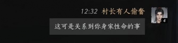 《燕云十六声》李来做好感攻略方法介绍