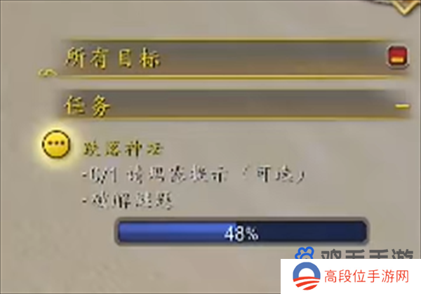 《魔兽世界》跌落神坛任务攻略