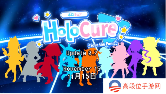 《HoloCure》0.7版本史上最难的一次更新，死神赞同步登场