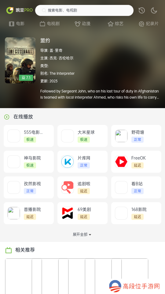 两年半社区app