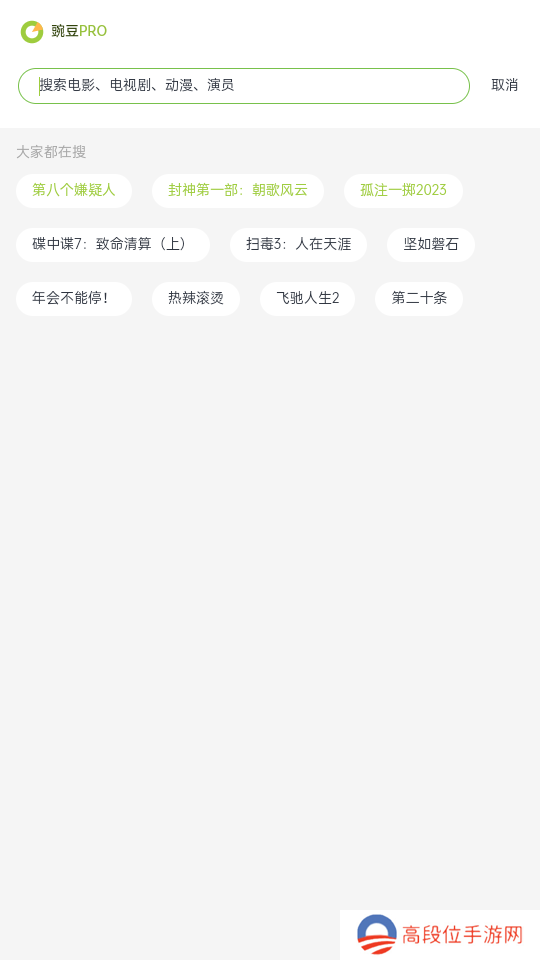 两年半社区app