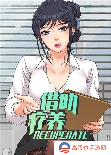 女神漫画免费漫画入口官方网站在线