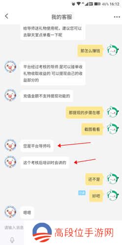 点点开黑怎么提现3