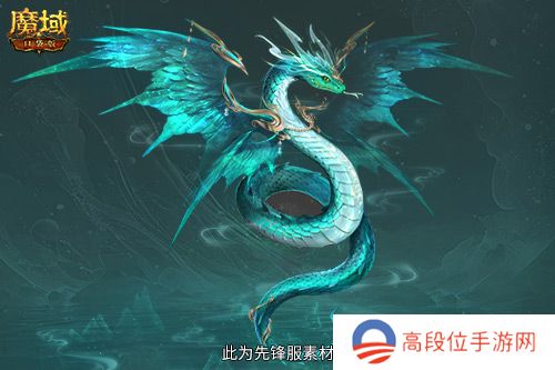 这个年兽免费！魔域口袋版年兽免费攻略！