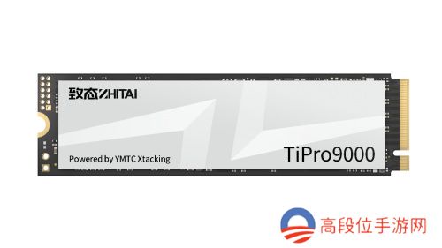 银翼新境 致态TiPro9000引领个人存储PCIe 5.0新时代